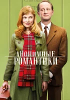 Смерть от молнии смотреть онлайн сериал 1 сезон